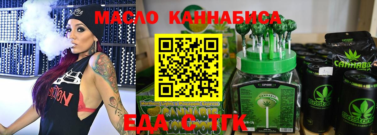 Канабис  ГАШ  Cocaine  Орехово-Зуево  Меф МЯУ МЯУ кристаллы  Вход с VPN  МЕФ  Alpha-PVP СК  