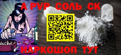 марки lsd Тверь