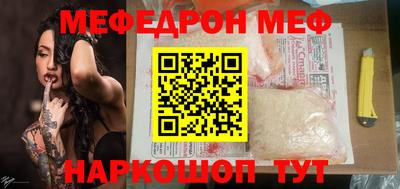 дурь Татарск