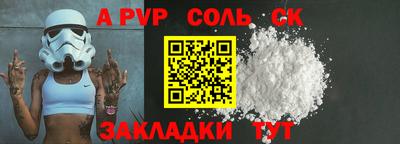 амфетамин Тара