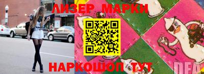 марки lsd Тверь