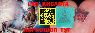 марки lsd Тверь