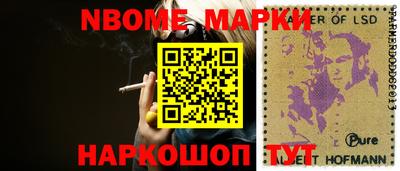 марки lsd Тверь