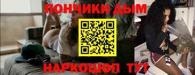 дурь Татарск