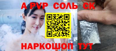 дурь Татарск