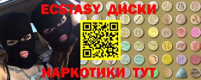 дурь Татарск