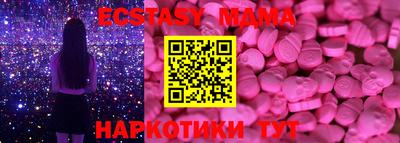 амфетамин Тара