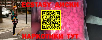 амфетамин Тара