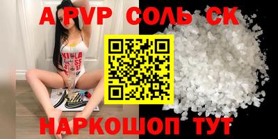 амфетамин Тара