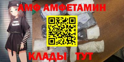 амфетамин Тара