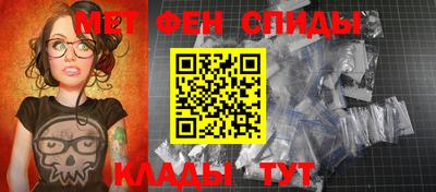 амфетамин Тара
