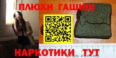 марки lsd Тверь