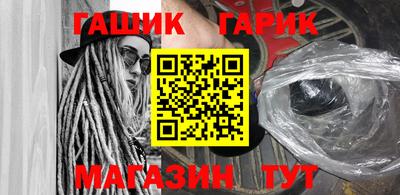 дурь Татарск