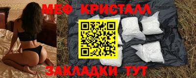 амфетамин Тара