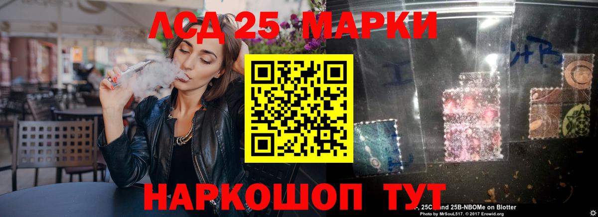A-PVP Орехово-Зуево