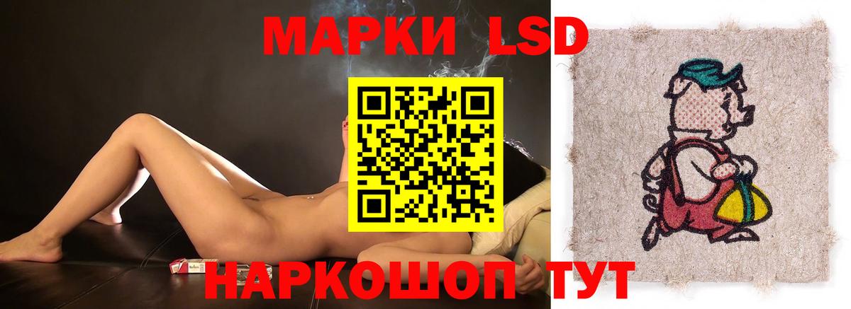 LSD-25 экстази ecstasy  Вход с VPN  Лсд 25 экстази ecstasy  Орехово-Зуево 