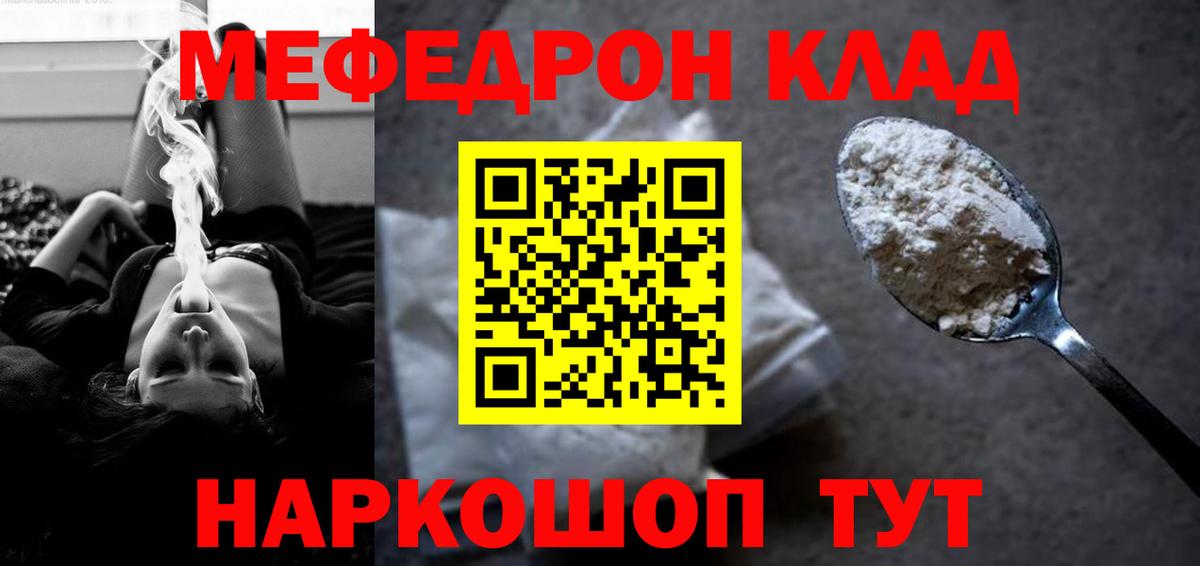 Орехово-Зуево  МЯУ-МЯУ 4 MMC  МЯУ-МЯУ  Вход с VPN 