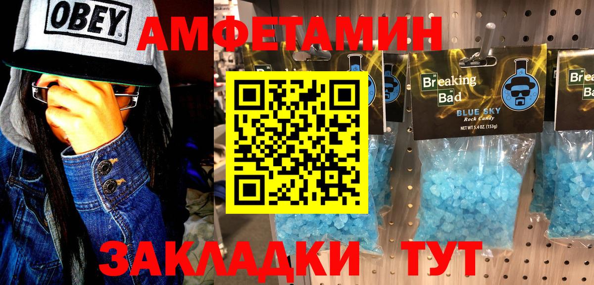 Первитин мет Орехово-Зуево