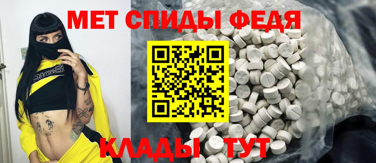 Орехово-Зуево  Первитин Декстрометамфетамин 99.9%  Вход с VPN  Первитин Декстрометамфетамин 99.9% 