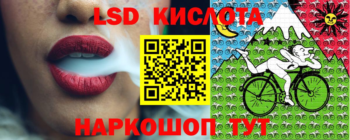 Орехово-Зуево  Марки NBOMe 1,8мг  Марки NBOMe  Вход с VPN 