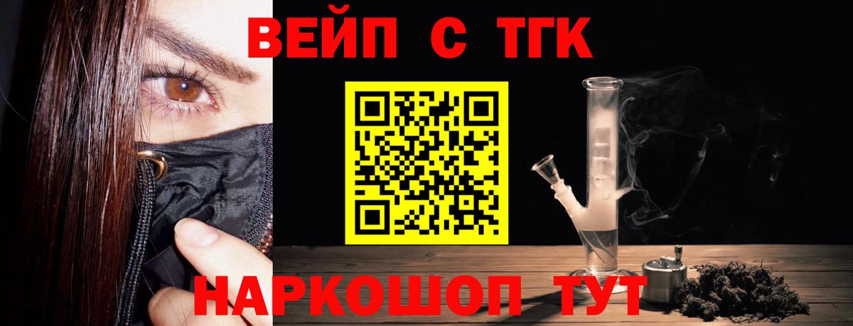 Дистиллят ТГК THC oil Орехово-Зуево