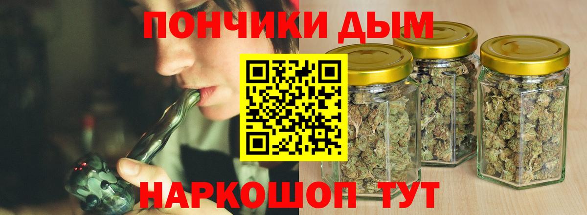 Орехово-Зуево  Канабис VHQ  Бошки Шишки план  Вход с VPN  Канабис гибрид 