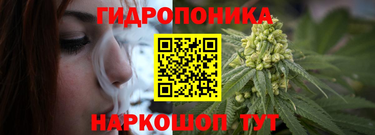 Конопля MAZAR Орехово-Зуево